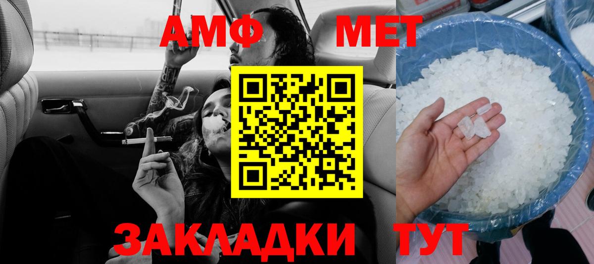 Шарыпово  АМФ  Amphetamine  Вход с VPN  hydra tor  Амфетамин 97% 