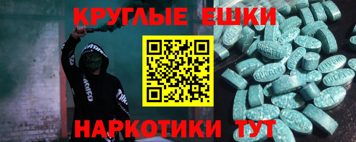 Шарыпово  ЭКСТАЗИ  ЭКСТАЗИ 300 mg  Вход с VPN  Экстази Philipp Plein 