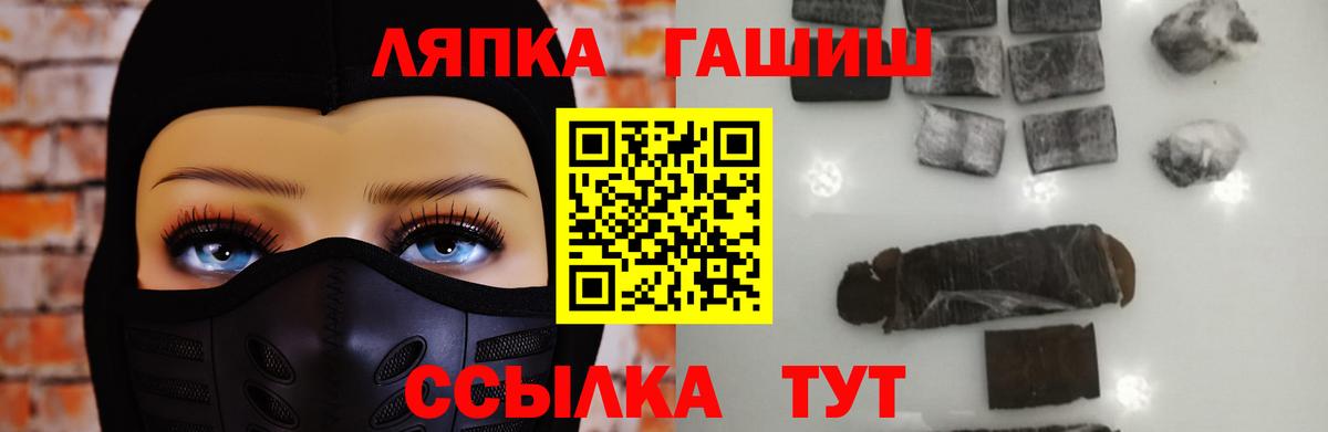 ГАШ 40% ТГК Шарыпово