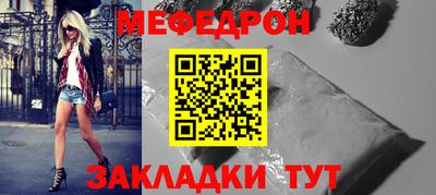 трава Новокубанск