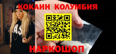 трава Новокубанск