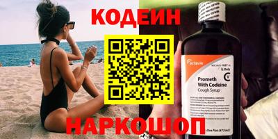 трава Новокубанск