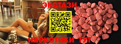 трава Новокубанск
