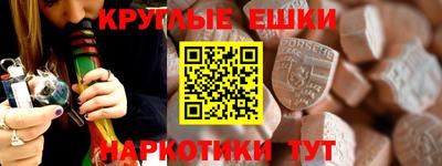 трава Новокубанск