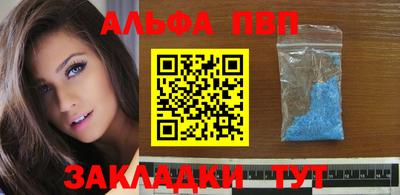 трава Новокубанск