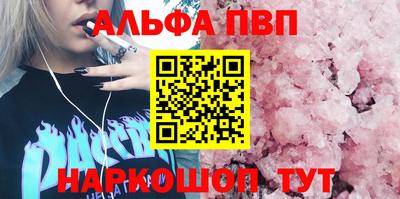 а пвп мука Новодвинск