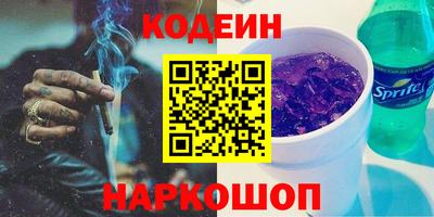 трава Новокубанск
