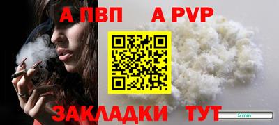 трава Новокубанск