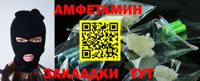 трава Новокубанск
