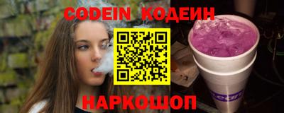 трава Новокубанск