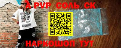 трава Новокубанск
