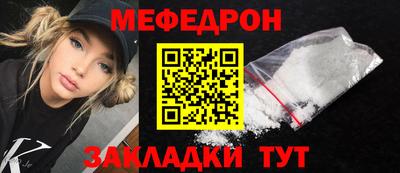 а пвп мука Новодвинск
