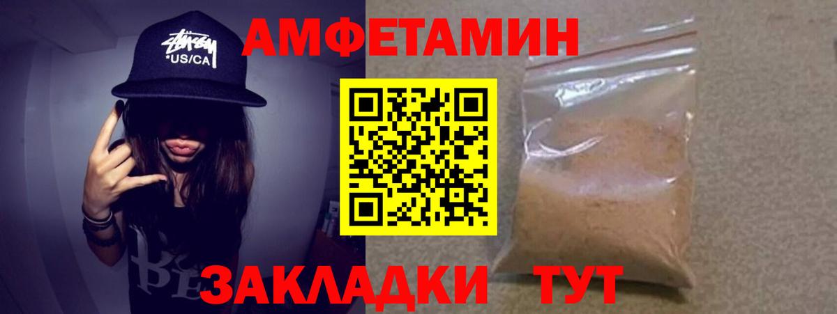 МЕТАМФЕТАМИН Methamphetamine Шарыпово