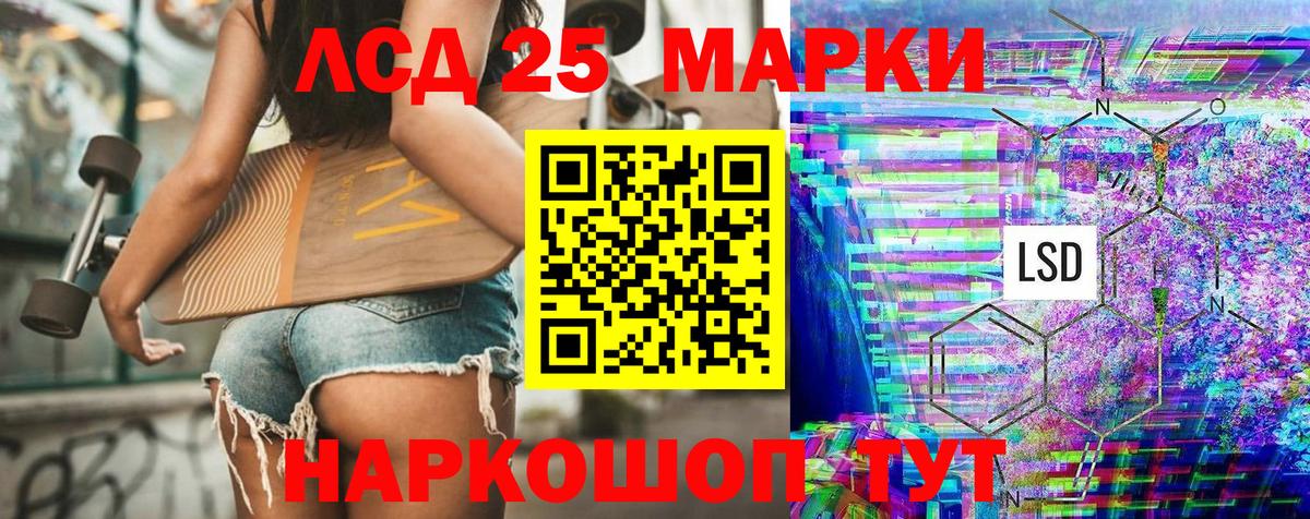 Шарыпово  Марки N-bome 1,8мг  Марки N-bome 1,8мг  Вход с VPN 