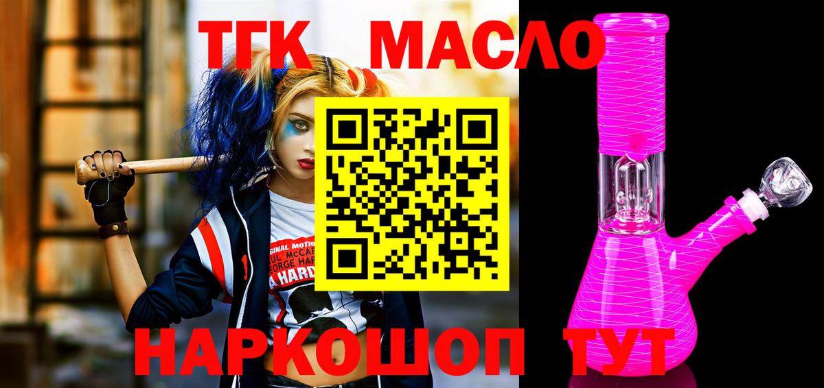 Меф   Гашиш  ГАШИШ  Героин  Шарыпово  Вход с VPN  Бошки Шишки  Cocaine 