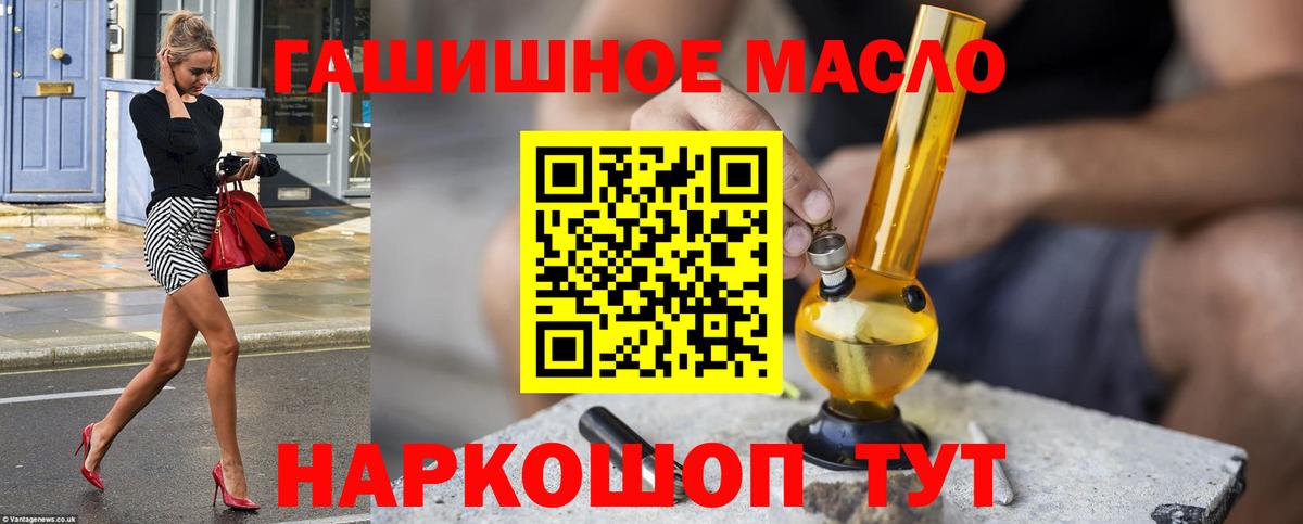   зеркало  Вход с VPN  наркошоп  Шарыпово  ТГК вейп с тгк  ТГК Wax 