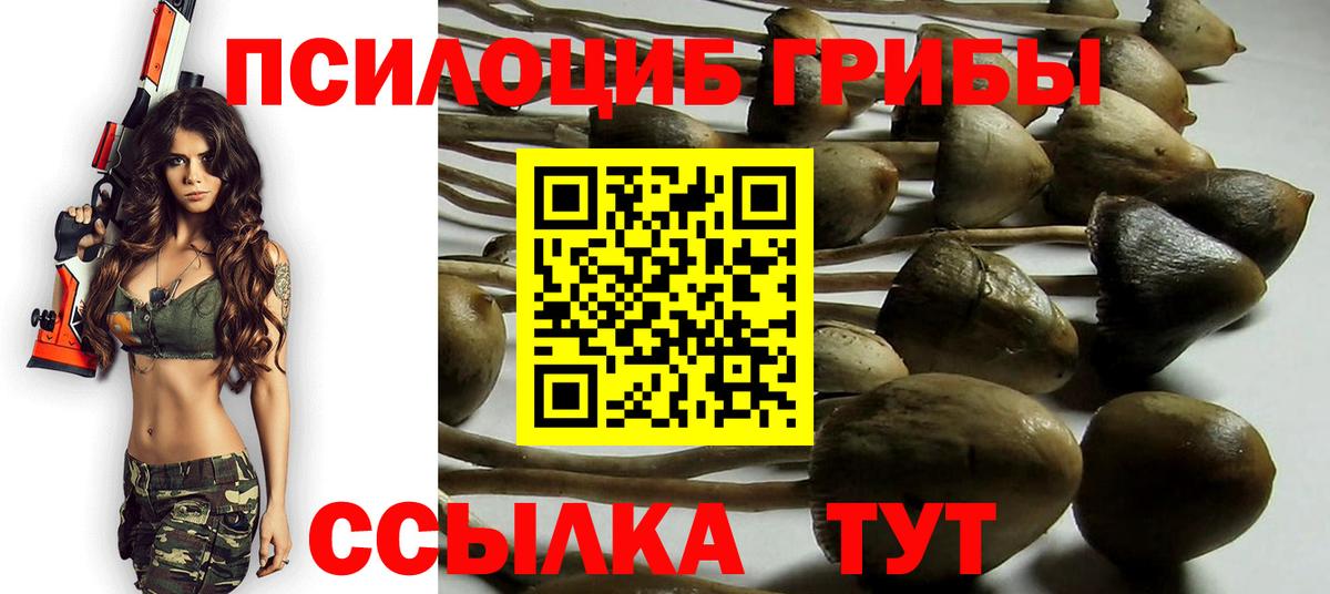 Alpha-PVP Шарыпово