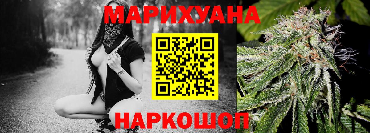 Шишки марихуана тримм  Шишки марихуана план  Шарыпово  Бошки Шишки SATIVA & INDICA  Вход с VPN  Бошки Шишки гибрид 