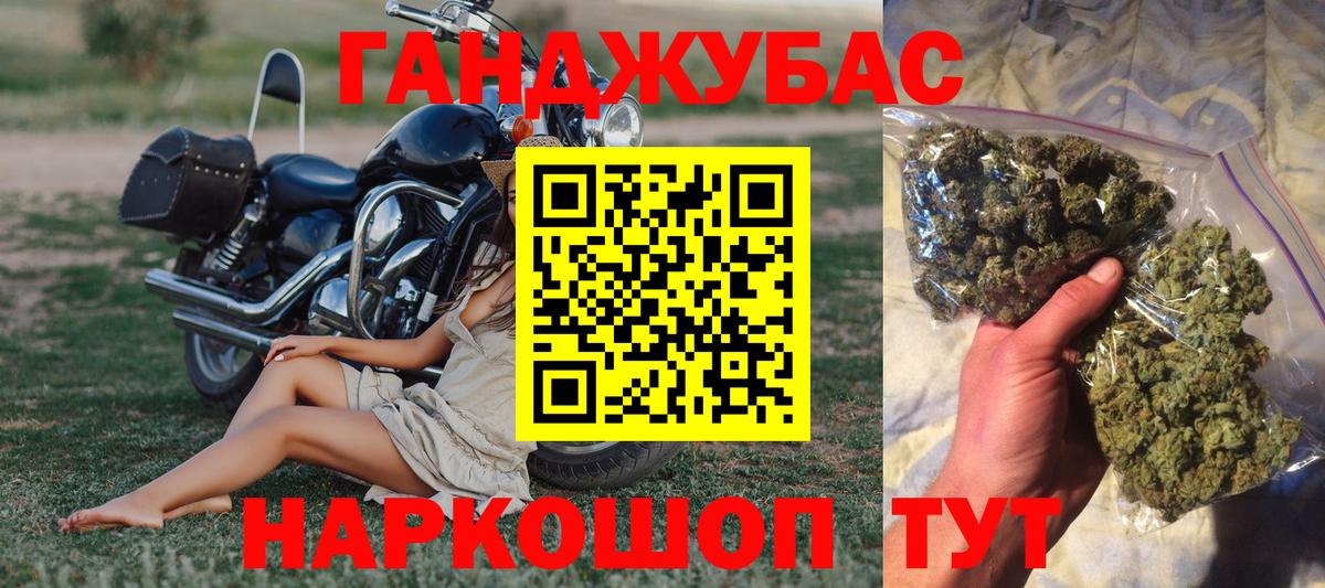 Шишки марихуана конопля Шарыпово